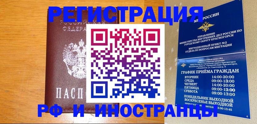 регистрация для дет. сада в Сальске